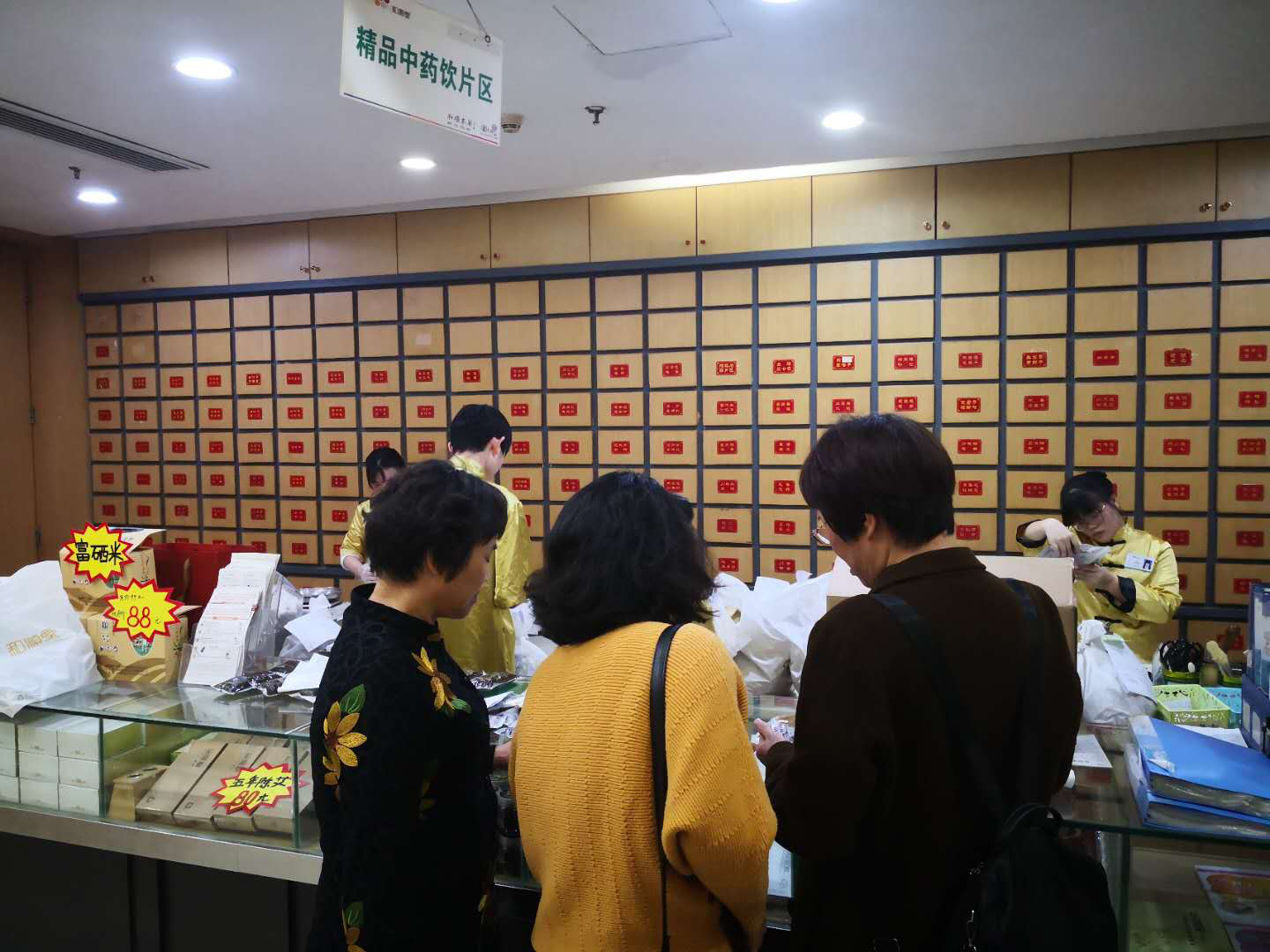 （图七👩🏼‍💼：参观和顺堂中医药门店）.png