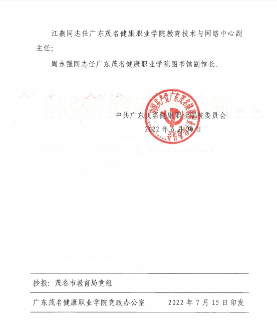 微信图片_20231121165652.png